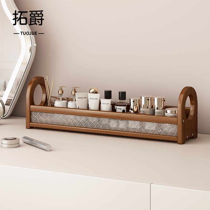 桌面化妆品收纳盒化妆台香水护肤品置物架空间利用神器新款收纳层