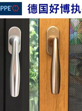 HOPPE德国进口好博执手0515断桥窗户把手平开窗纱窗拉手方轴黑色