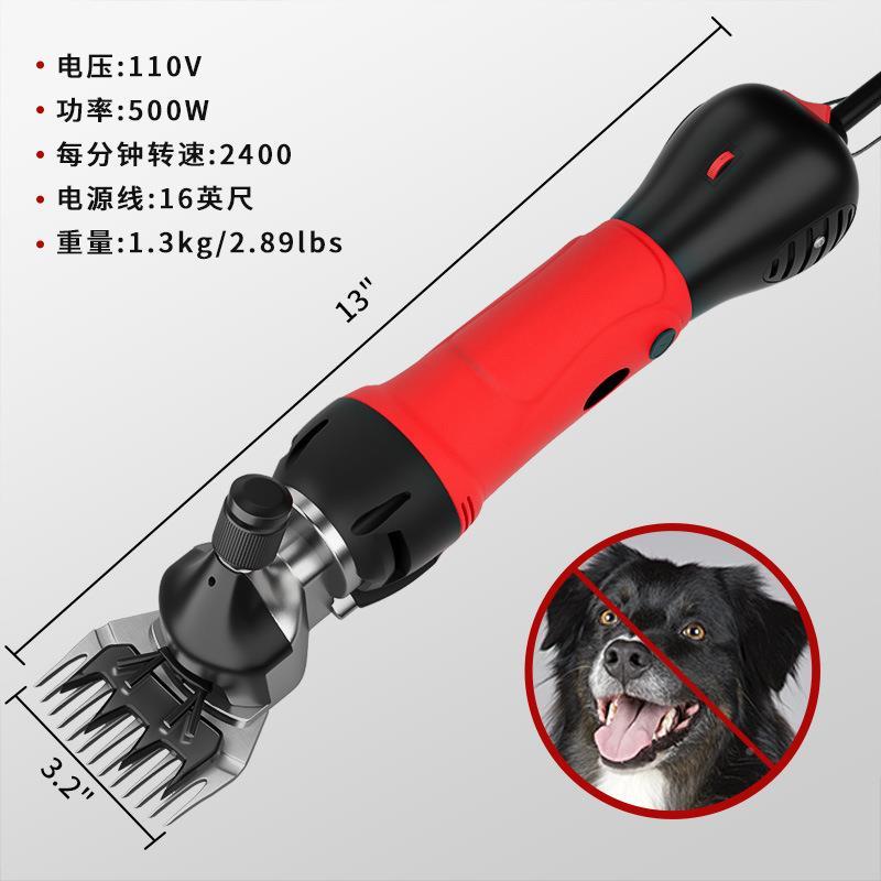 六档10716变速电羊毛剪手持羊毛推剪动物修毛刀子外贸出口动剪刀