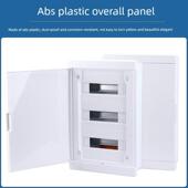 家用三排双层36回路暗装 室内强电布线配电箱照明箱空气开关盒别墅