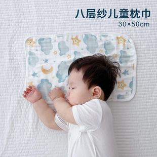 八层竹棉婴儿纱布枕巾儿童枕头巾新生儿宝宝云片枕纯棉枕垫低枕巾