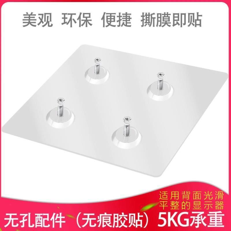 电脑显示器无痕胶贴无孔配件无壁挂孔支架免打孔vesa扩展背贴粘胶