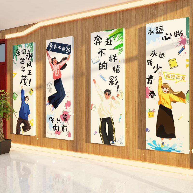 高中初中考教室布置墙贴纸班级文化建设装饰高考激励学习励志标语