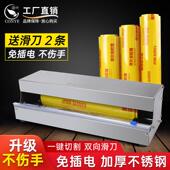 超市保鲜膜打包机包装 机水果蔬菜生鲜切割封口机封膜机商用覆 覆