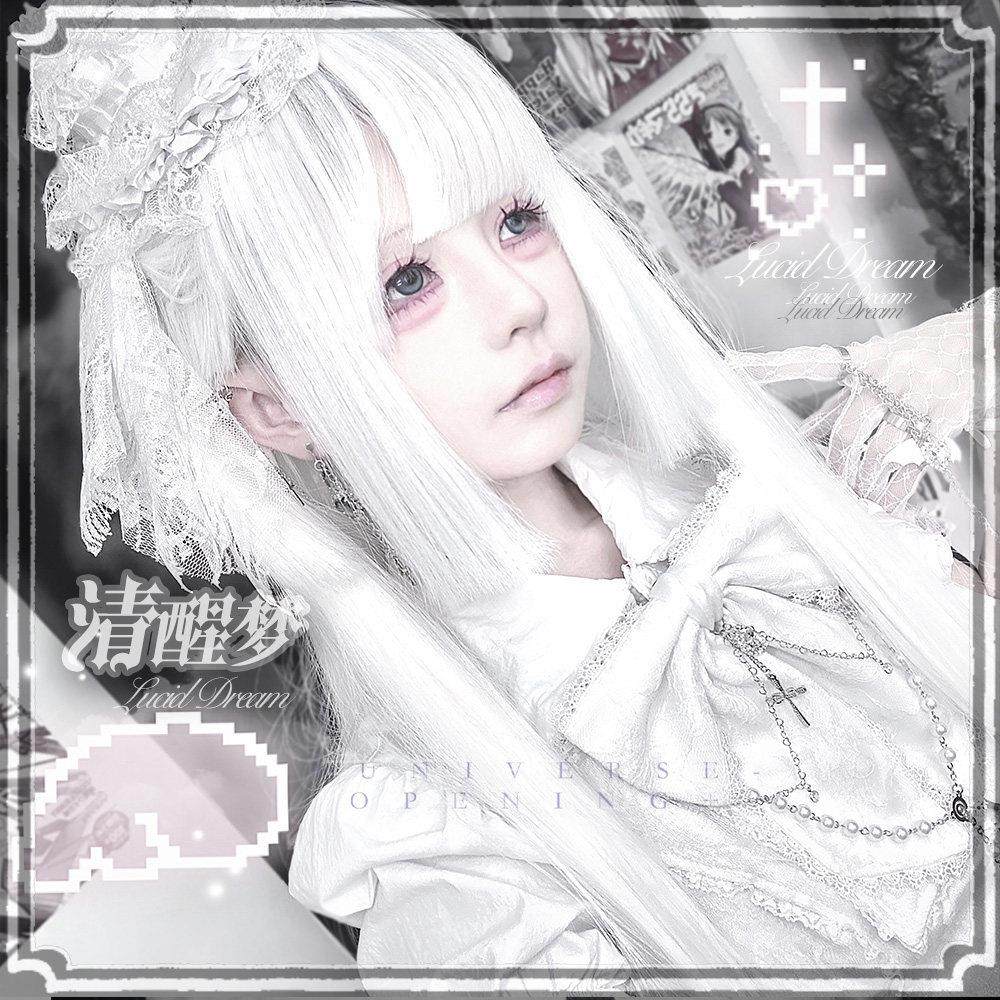 「清醒梦」纯白哥特齐浏海万圣节蕾系lolita长直高温丝女假发,模玩/动漫/周边/娃圈三坑/桌游,lolita洛丽塔假发,淘宝优惠券,粉丝福利购,淘宝优惠卷