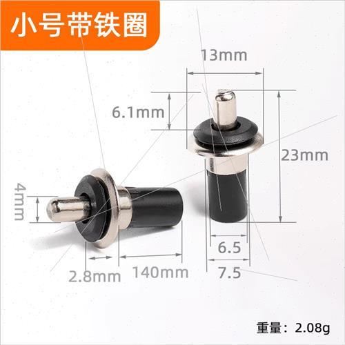 伸缩中转轴百叶窗维修插销家具连接件塑料黑色弹簧中轴橱柜门五金