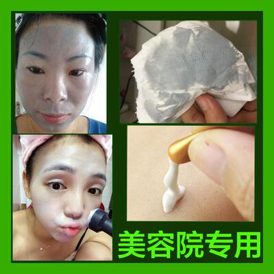 超声波仪器专用脸部三排胶囊100粒美容院面部导出清洁