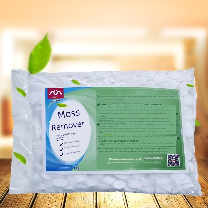 除苔剂除苔水泥地板除霉片池除藻冷却塔500片杀菌除藻剂