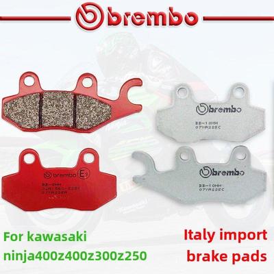 布雷博刹车片适用川崎忍者NINJA400 Z400 Z300 Z250刹车皮brembo