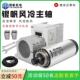 高速电机雕刻电机轴风冷圆形电主轴小微型主轴电机800W1.5KW2.2KW