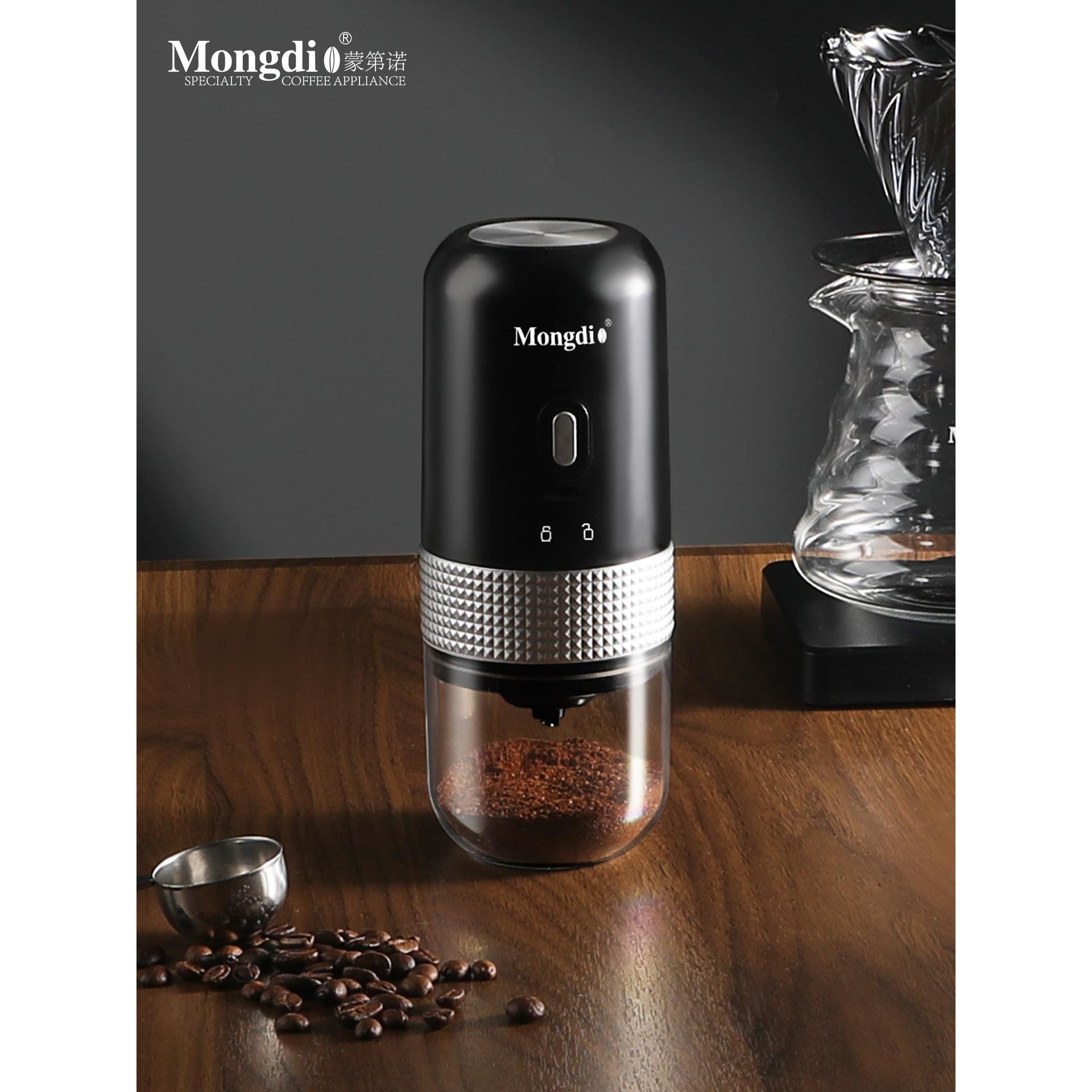 Mongdio电动磨豆机家用咖啡豆研磨器便携小型磨豆器咖啡研磨器具