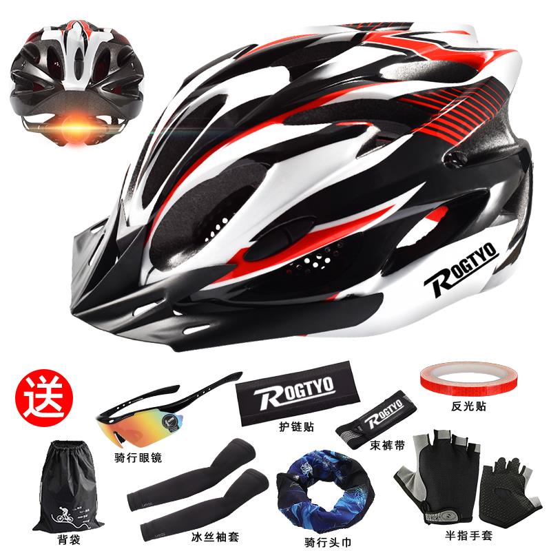 自行车头盔男女一体成型夏季山地车骑行头盔帽子公路单车骑行装备