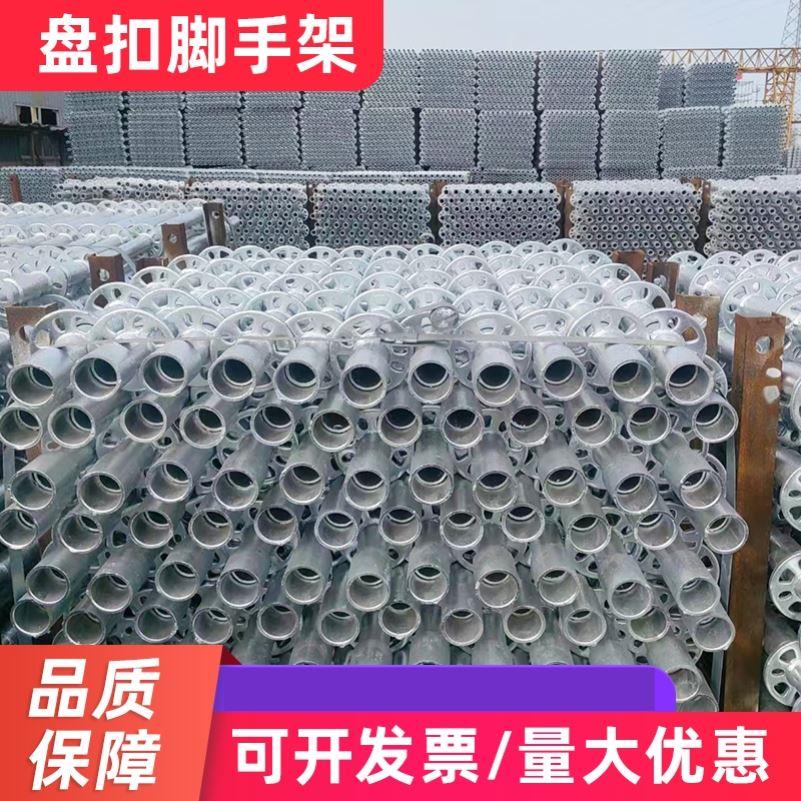 建筑工地盘扣脚手架架子管快拆式脚手架盘扣式脚手架移动式钢管