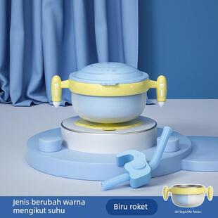 幼儿专用变色吸盘保温碗2岁婴儿米糊碗儿童餐具3岁宝宝辅食碗1岁