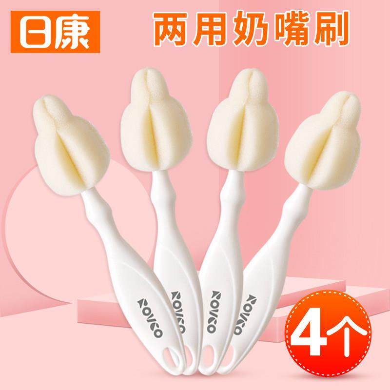 日康 奶嘴刷 两用海绵奶嘴刷 奶瓶刷 奶嘴刷 宽口标口通用 4个,婴童用品,奶瓶刷/奶嘴刷,淘宝优惠券,粉丝福利购,淘宝优惠卷