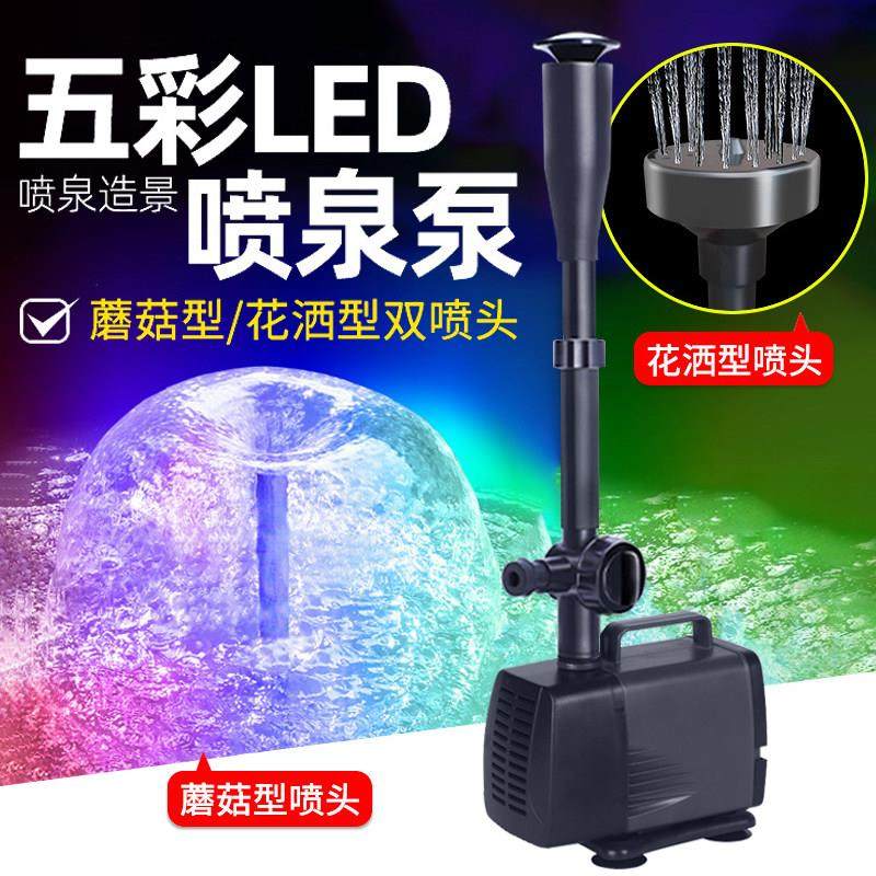 松宝鱼塘喷泉泵鱼缸循环泵带灯笼假山庭院池氧合景观园林潜水泵,宠物/宠物食品及用品,潜水泵,淘宝优惠券,粉丝福利购,淘宝优惠卷