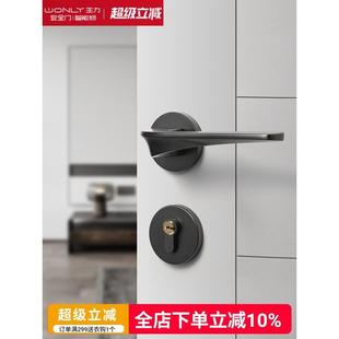 王力灰色卧室门锁室内木门磁吸静音门把手黑色家用房间机械分体房