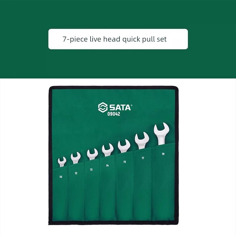 石达扳手一套7件两用快速扳手加长活头快速棘轮扳手09042/09043