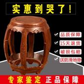 红木鼓凳花梨木新中式 实木圆凳古筝板凳覆古鸡翅木酸枝色琴凳鼓登