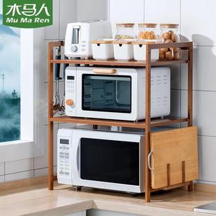木马人厨房置物架台面收纳多层用品家用大全碗盘储物柜子调料味品