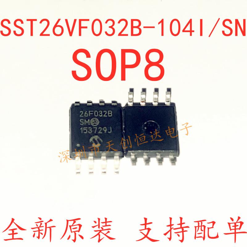 全新原装 SST26VF032B-104I/SM 丝印26F032B SOP8 4M存储器芯片**