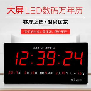 挂墙时钟长方形大屏幕超薄数字电子钟万年历夜光挂钟客厅台钟表