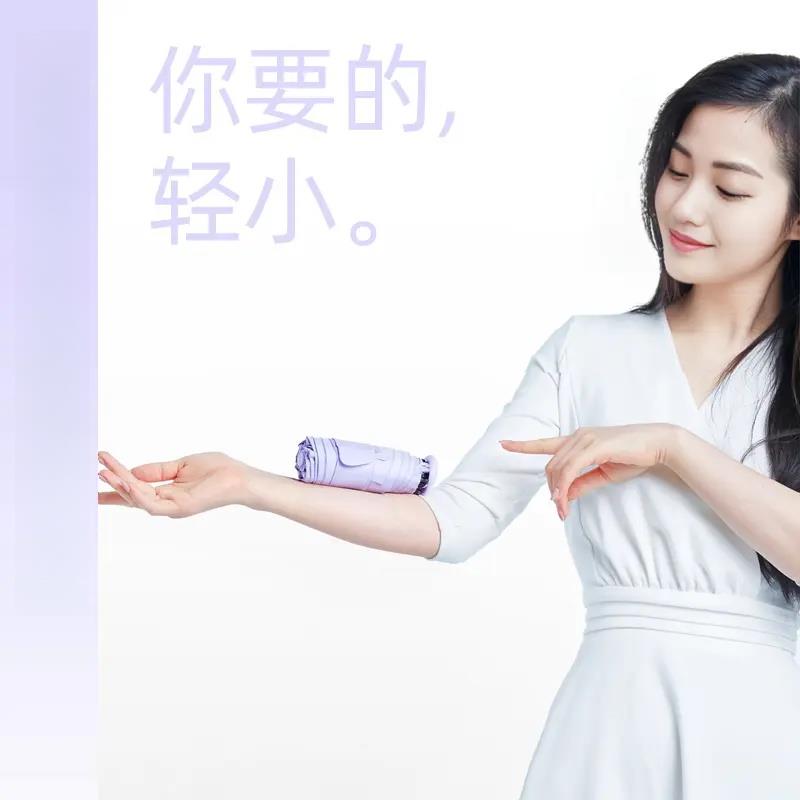 【下单立减30】超轻遮阳伞防紫外线防晒伞黑胶雨伞晴雨两用伞JD