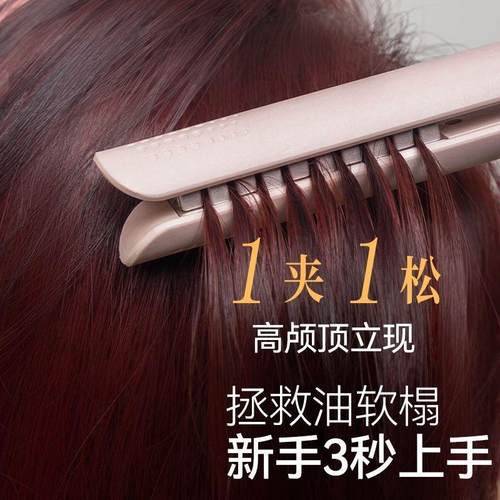 高颅顶玉米烫夹板头发蓬松神器垫发根颅顶玉米须夹板卷发小型