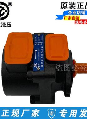 榆次液压原装柱销式叶片泵PFE-31016/31022/31044-1DT系列叶片泵