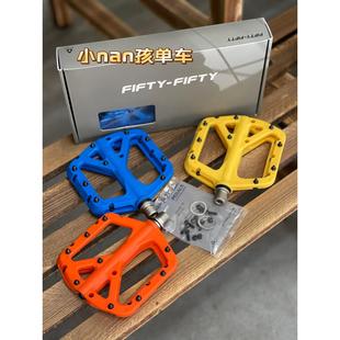 自行车山地车FIFTY FIFTY5050超轻轴承DH脚踏板通用踏板山地脚踏