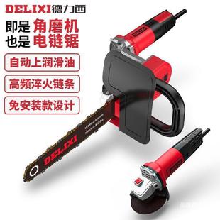 电链锯电锯伐木家用小型多功能手持切割链条配件 角磨机改装