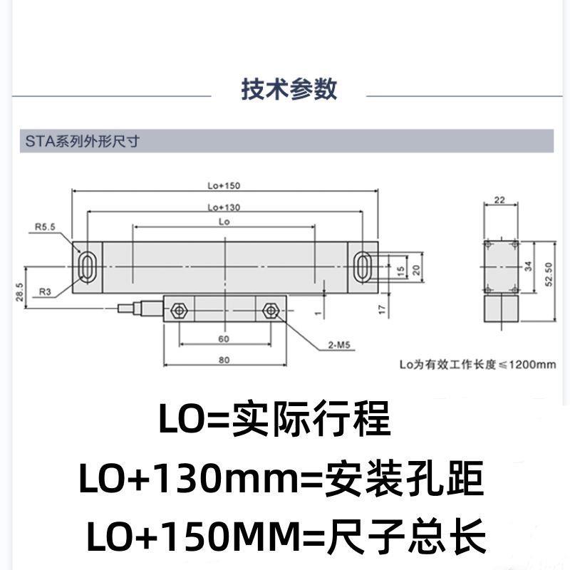 SOXIN索信光栅尺STA5-850mm/450m铣床磨床电子尺SX2688-2轴数显表