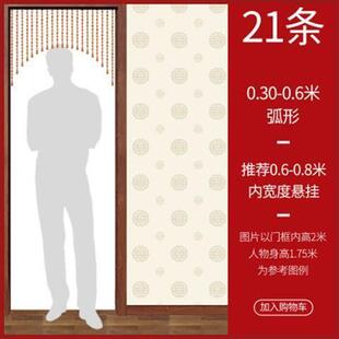 桃木半帘弧形拱形葫芦珠帘实木福禄门帘客厅隔断帘原木色 新款