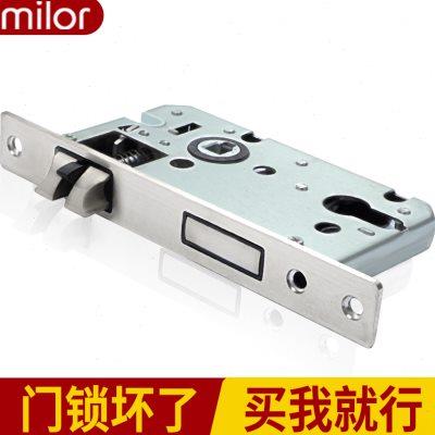 锁体卧室门锁家用通用型锁具室内木门房门旧门换锁锁心芯锁舌配件