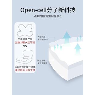 美臀翘臀撑腰座久坐尾骨疼痛尾椎骨折保护垫痔疮坐垫屁股减压神器