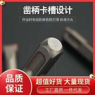 5混HNN电钻头铲墙坑王方49549柄四冲击凝土开锤槽凿头合金凿子扁