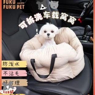 通用幼犬防泼水可拆洗中小型犬狗垫子随行包 日系轻奢车载狗窝四季