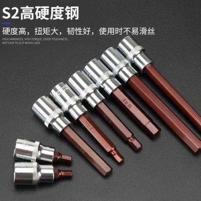 内六角扳手套装棘轮套筒40件套星批组合花键工具修车电动螺丝批头