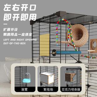 鸟笼鹦鹉笼子带繁殖箱家用大号八哥玄凤虎皮珍珠大鸟笼亚克力