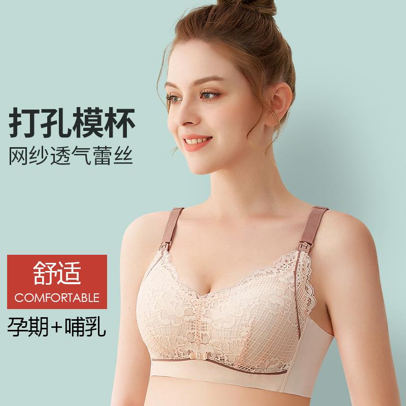 直销新款23年新款蕾丝上开扣孕妇文胸哺乳内衣无钢圈夏季薄款聚拢