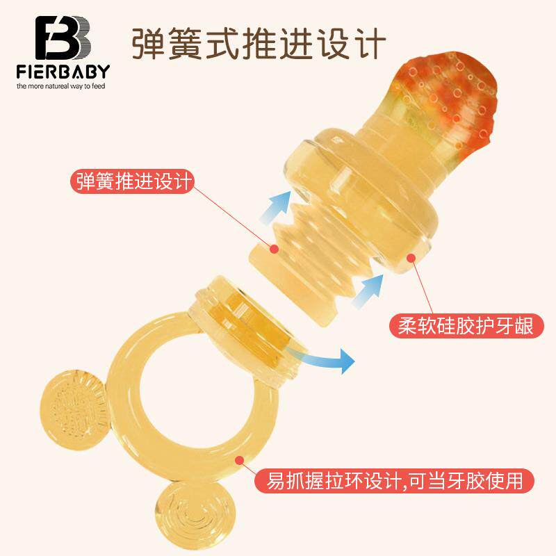 新款直销-果蔬训练器婴儿全硅胶水果咬咬乐牙胶(赠送替换网袋)
