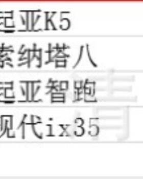 新款直销新款 八代索纳塔 iX35 空气滤清器汽车滤芯空滤配件28113