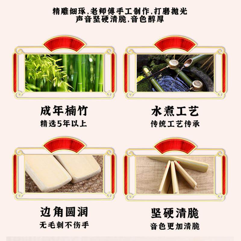新款直销儿童无图案快板白胚竹子响板四片白胚小快板锻炼宝宝入门