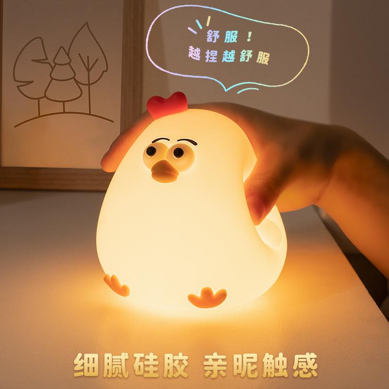 直销新款呆萌咕咕鸡硅胶小夜灯儿童宿舍床上用婴儿喂奶充电拍拍伴