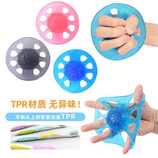 直销新款TPR 家用硅胶握力球康复训练手指撑力器手掌男女专业健身