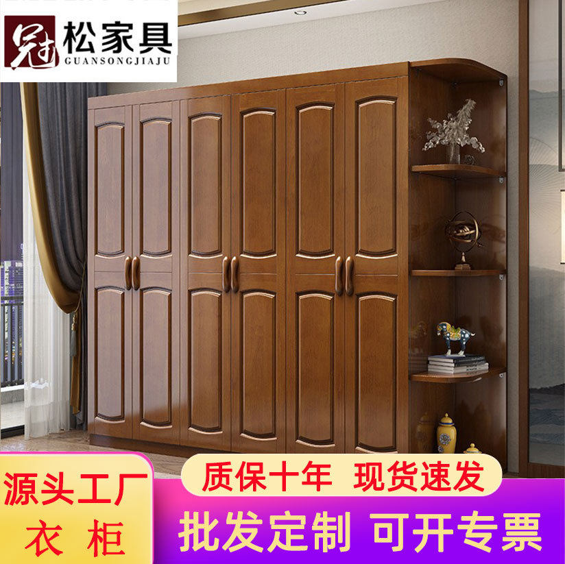 现代简约中式实木衣柜转角经济型三四五六门衣橱木质家用卧室家具