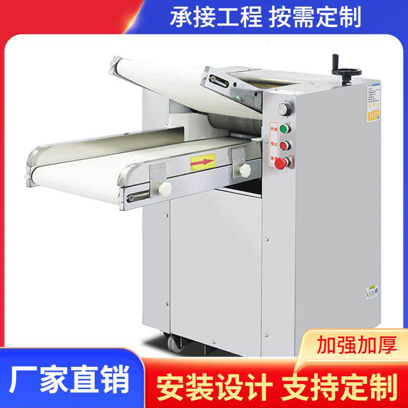 包子饺子皮机馒头自动压面机拉面店不锈钢304自动压面面馆一体式