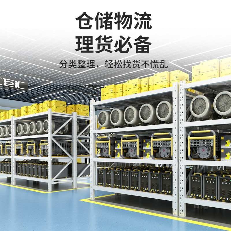 [仓库仓储货架]置物架展示架组装商超库房货物铁架钢制拆卸便捷