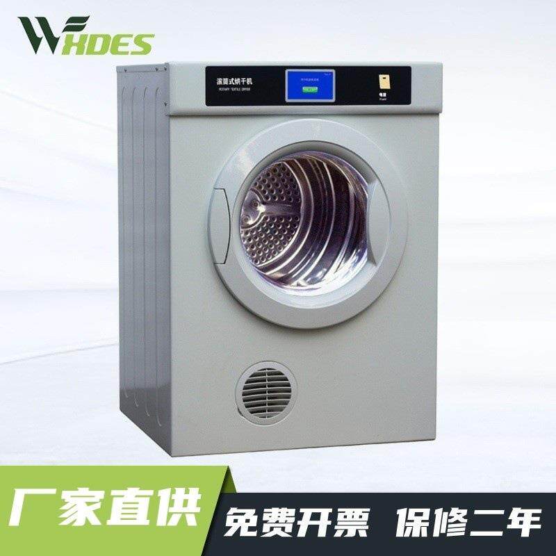 锡德恩斯YG743翻滚式烘干机GB/T8629烘干机
