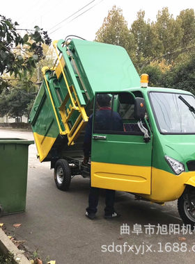 旭阳液压自卸垃圾收集车公园小区电动环卫车自装自卸电动保洁车